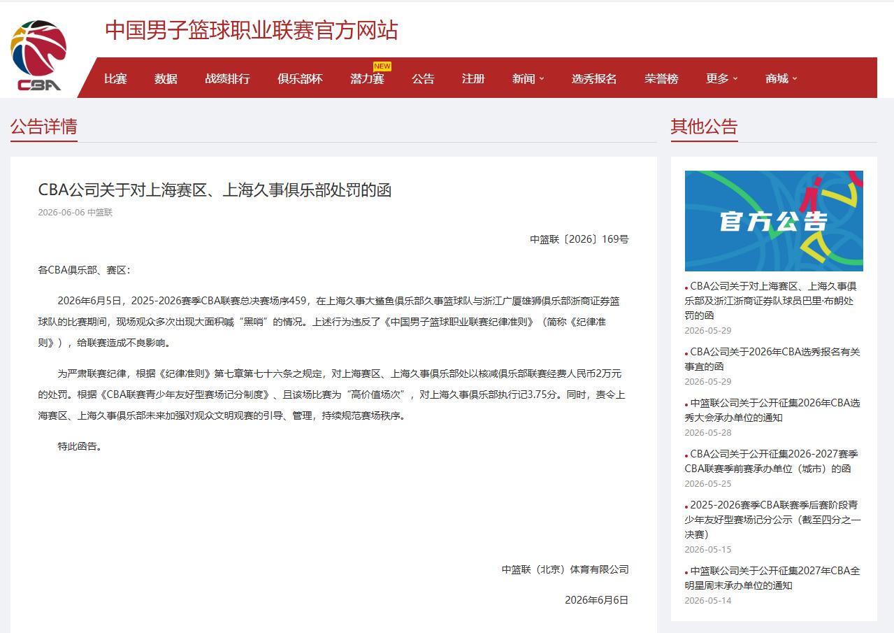 3换3,尼克斯赢麻了!没问题,本年度最佳
