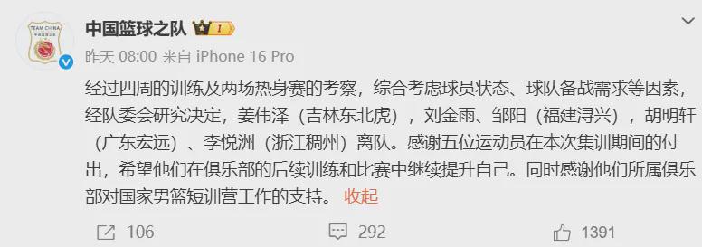 场均17+8!名记支招:提升1项技能,火箭史密斯可比肩切特+班凯罗