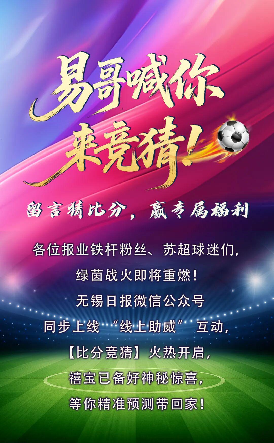 萨默维尔:小时候我最想成为内马尔,期待这届世界杯对阵巴西