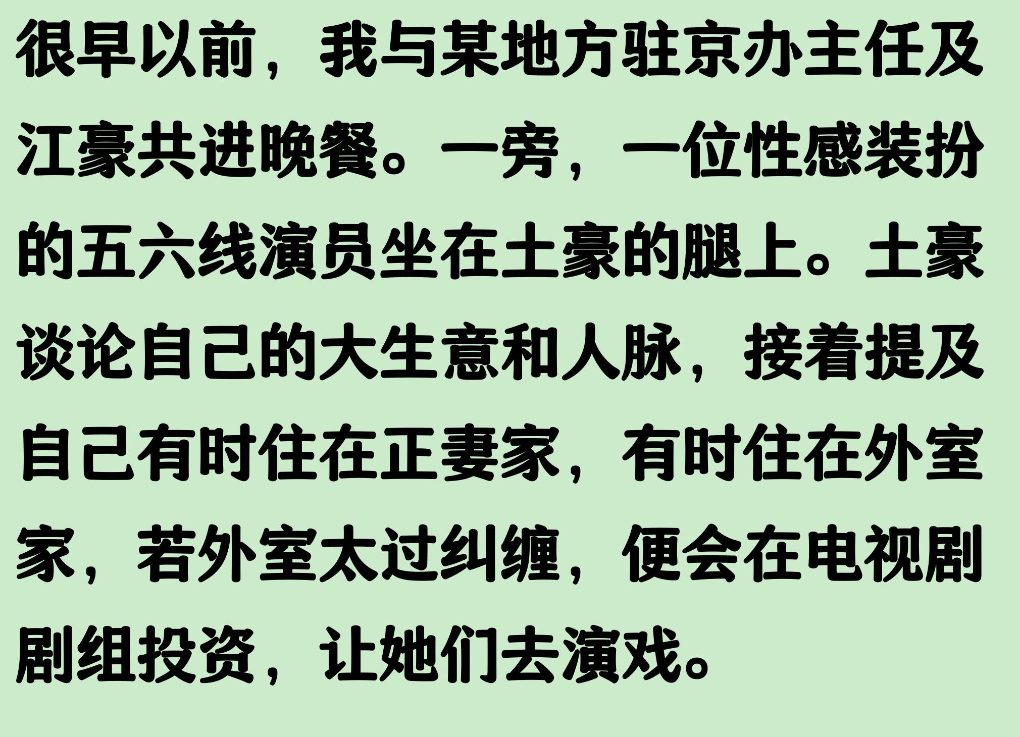 爆冷！佛得角逼平西班牙