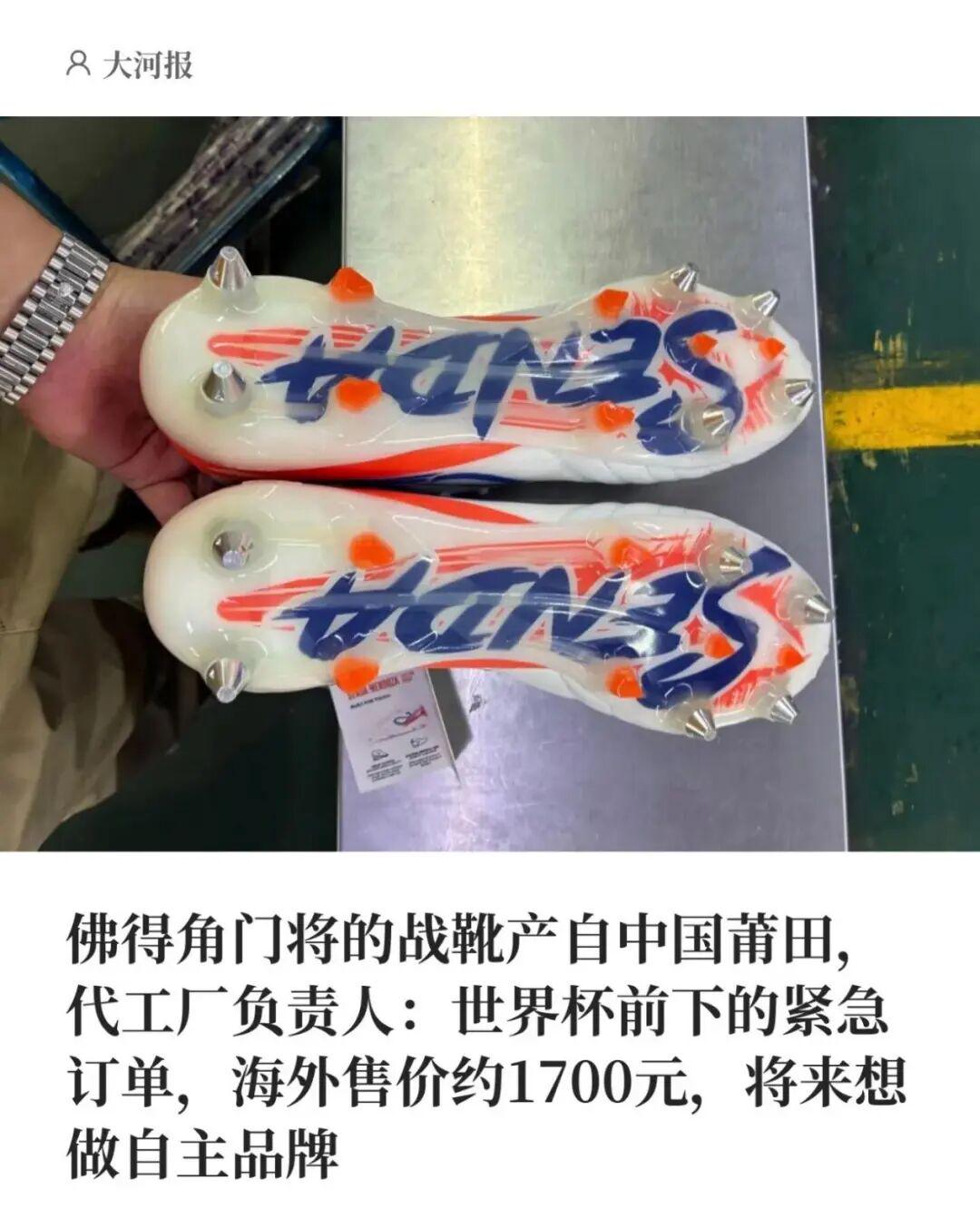 丰塞卡赛后自嘲:关于换人,也许这就是为什么我是个狗屎教练