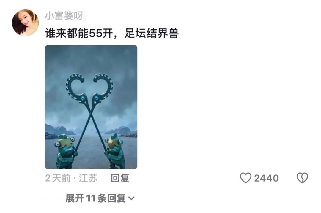 5轮不胜后热刺内讧？5200万镑新援怒喷队友：你的糟糕失误致丢球