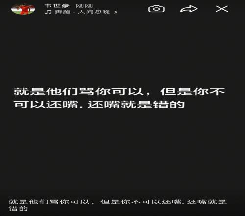 米体：佛罗伦萨有意马塔诺维奇，曼联热刺也在关注