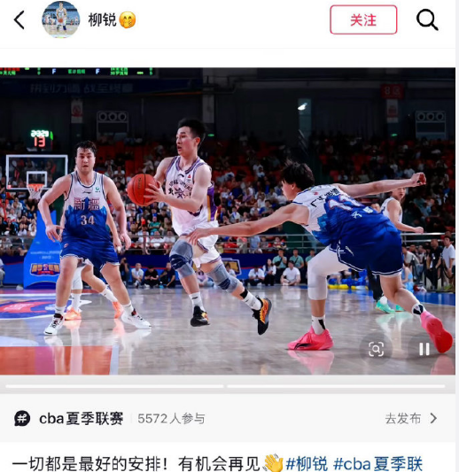 广东男篮3外援出炉：连签4冠弗格+NBA旧将阿祖布克 联手博日奇