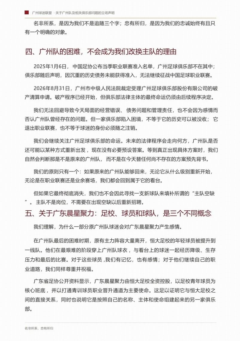 投票截止！金球奖竞争变天：19岁亚马尔获奖概率升第1 赔率平凯恩