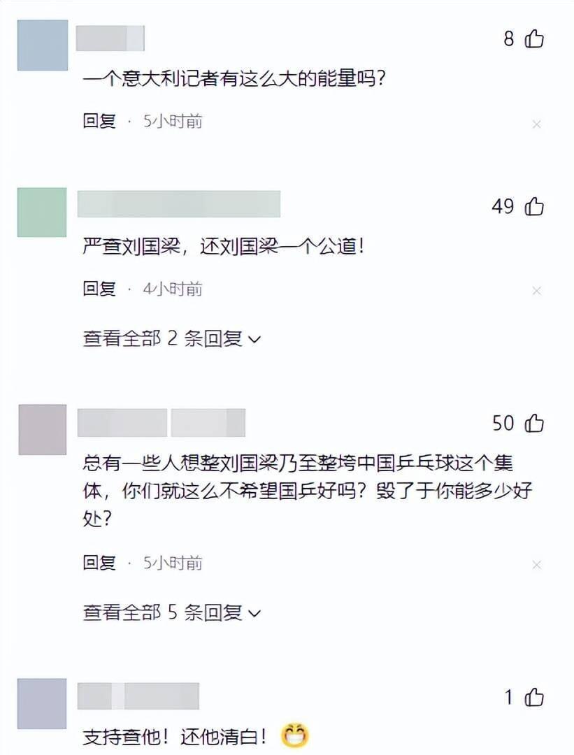 队报：姆巴佩的伤情比较复杂，如果涉及髌腱则需要较长时间来恢复