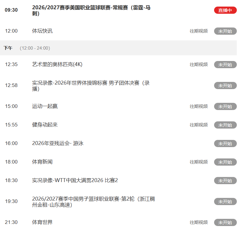 前球员指控瓦格纳称其为"老鼠"，瓦格纳将执教汉诺威96