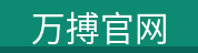 万搏官网