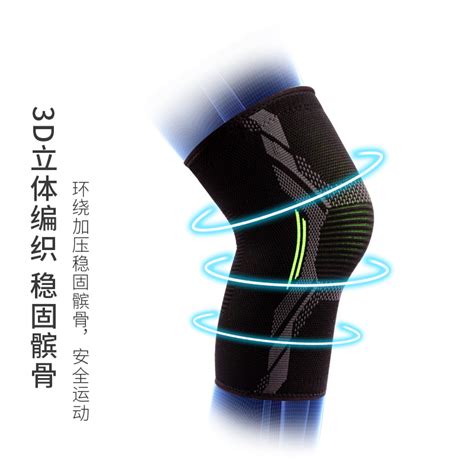 万搏官网